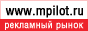 МедиаПилот Online МедиаПилот Online, российский справочник рекламодателя и рекламиста