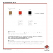 Brand Book   