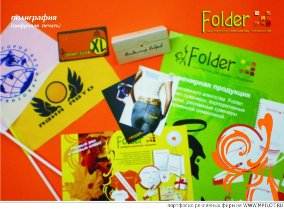  .    - . Folder - 