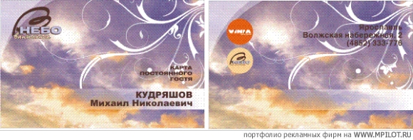  .    - . Plastic cards - 