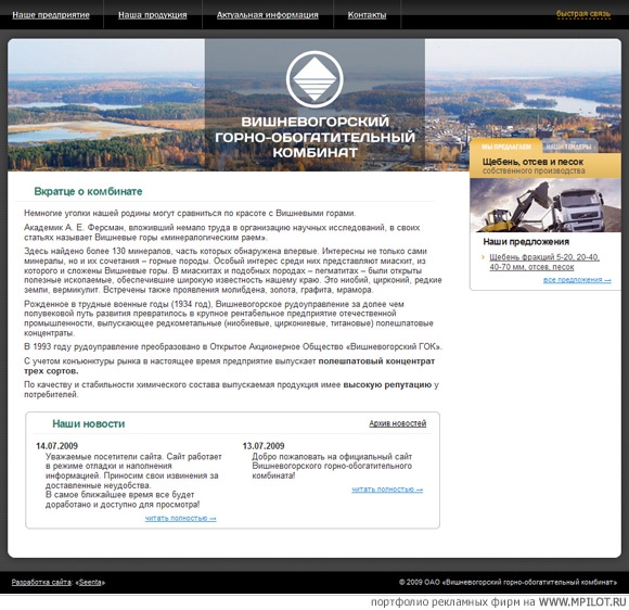   -  (www.vishgok.ru).    -   . Seenta - 