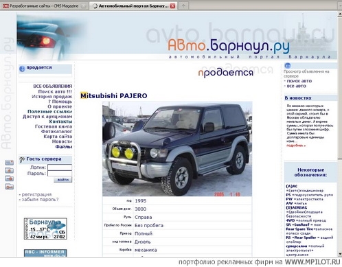 - avto.barnaul.ru.    -  , . Web - 