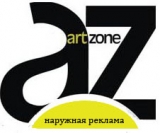 ART-ZONE рекламино-производственная компания Логотип ART-ZONE рекламино-производственная компания