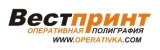 Вест Принт Полиграфическая компания Логотип Вест Принт Полиграфическая компания