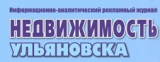 Недвижимость Ульяновска Журнал Логотип Недвижимость Ульяновска Журнал