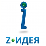 ������� Z-IDEA ��������� ������������� ��������� �������