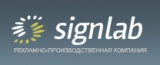 SignLab Интернет магазин Рекламной Продукции Логотип SignLab Интернет магазин Рекламной Продукции