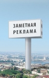 ООО "МеталликСтрой" Изготовление рекламных щитов 3х6, 5х12, 5х15, 5х24 Логотип ООО "МеталликСтрой" Изготовление рекламных щитов 3х6, 5х12, 5х15, 5х24