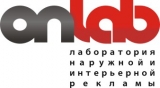 OnLab Рекламная группа Логотип OnLab Рекламная группа