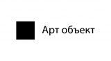 Арт объект Рекламное дизай агенство Логотип Арт объект Рекламное дизай агенство
