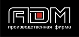 АДМ рекламно-производственная компания Логотип АДМ рекламно-производственная компания