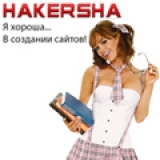 Юная хакерша Веб-студия Логотип Юная хакерша Веб-студия