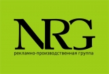 Логотип NRG рекламно-производственная группа рекламное агентство полного цикла