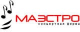 МАЭСТРО концертная фирма Логотип МАЭСТРО концертная фирма