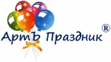 АртЪ Праздник Организация праздников и торжеств. Логотип АртЪ Праздник Организация праздников и торжеств.