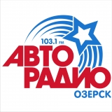 Авторадио Озерск Радиостанция Логотип Авторадио Озерск Радиостанция