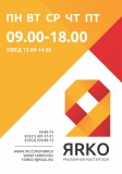ЯRKO Логотип ЯRKO