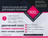 Радиореклама | Аудиореклама | Радиоролики | Аудиоролики | Радиореклама, Аудиореклама, Радиоролики, Аудиороли Логотип Радиореклама | Аудиореклама | Радиоролики | Аудиоролики | Радиореклама, Аудиореклама, Радиоролики, Аудиороли