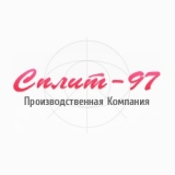Сплит-97 Логотип Сплит-97