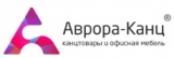Аврора-Канц Логотип Аврора-Канц
