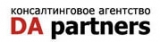 DA partners консалтинговое агентство Логотип DA partners консалтинговое агентство