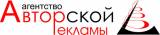 Агентство Авторской рекламы Indoor, POSM, BTL, реклама в медицинских картах. Логотип Агентство Авторской рекламы Indoor, POSM, BTL, реклама в медицинских картах.