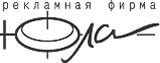 Рекламная фирма Юла Официальный представитель Vista System (Израиль) рекламно-производственная фирма Логотип Рекламная фирма Юла Официальный представитель Vista System (Израиль) рекламно-производственная фирма