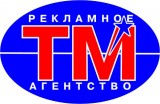 Торговая марка РПК "торговая марка" Логотип Торговая марка РПК "торговая марка"