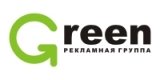 Green Наружная реклама Воронеж Логотип Green Наружная реклама Воронеж