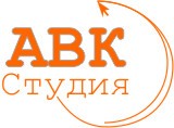 AVK Studio разработка, поддержка сайтов Логотип AVK Studio разработка, поддержка сайтов