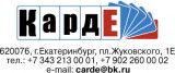 Кард-Е Логотип Кард-Е