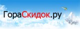 Гораскидок.ру интернет портал о скидках и акциях Логотип Гораскидок.ру интернет портал о скидках и акциях