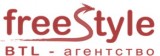 Логотип FreeStyle BTL-агентство, рекламное агентство