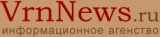 VrnNews.ru информационное агентство Логотип VrnNews.ru информационное агентство