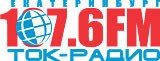ТОК-РАДИО 107,6 FM Логотип ТОК-РАДИО 107,6 FM