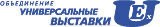 Универсальные выставки Логотип Универсальные выставки