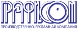 Графиком Производственно-рекламная компания Логотип Графиком Производственно-рекламная компания