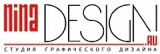 Студия NinaDesign студия графического дизайна Логотип Студия NinaDesign студия графического дизайна