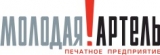 Молодая артель печатное предприятие Логотип Молодая артель печатное предприятие