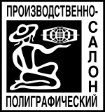Стимул Многопрофильная фирма Логотип Стимул Многопрофильная фирма