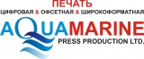 Аквамарин Типография Логотип Аквамарин Типография