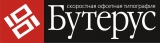 Бутерус Скоростная офсетная типография Логотип Бутерус Скоростная офсетная типография