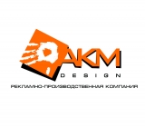Логотип AKM-дизайн 
