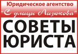 Газета с улицы Лизюкова Еженедельная газета Логотип Газета с улицы Лизюкова Еженедельная газета