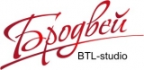 Бродвей BTL-студия Логотип Бродвей BTL-студия