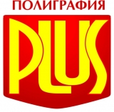 Полиграфия Плюс полиграфическая и сувенирная продукция Логотип Полиграфия Плюс полиграфическая и сувенирная продукция