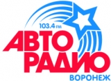 Авторадио - Воронеж радиостанция Логотип Авторадио - Воронеж радиостанция