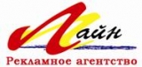 Лайн рекламное агентство Логотип Лайн рекламное агентство