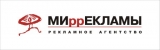 Мир рекламы рекламное агентство рекламное агентство полного цикла Логотип Мир рекламы рекламное агентство рекламное агентство полного цикла