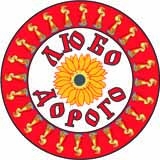 Любо-дорого Рекламно-сувенирная продукция Логотип Любо-дорого Рекламно-сувенирная продукция